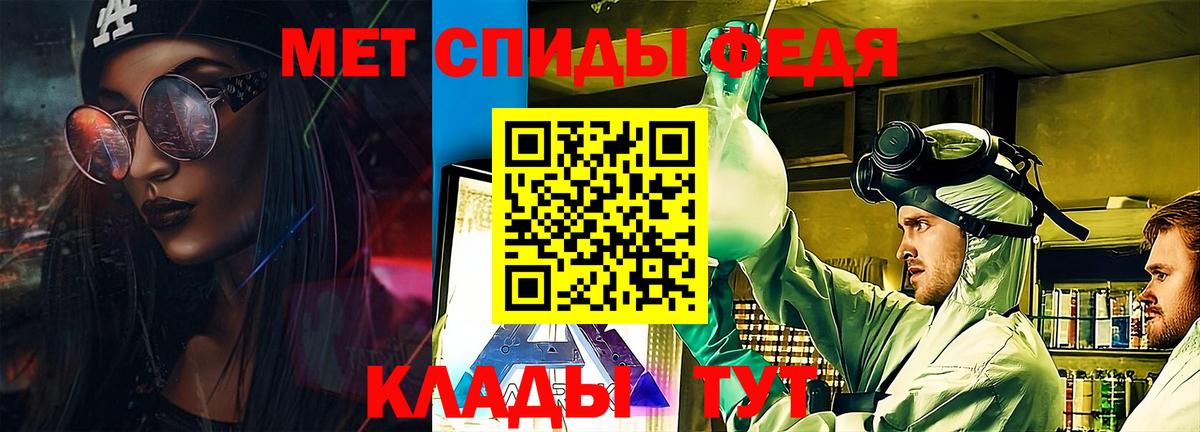 Amphetamine  Амфетамин Premium  Вход с VPN  Гудермес 