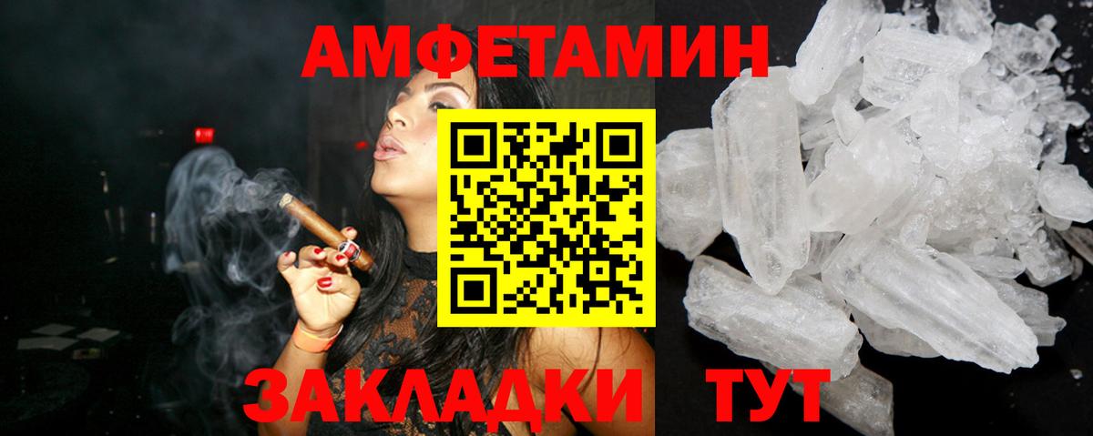 АМФ 98% Гудермес