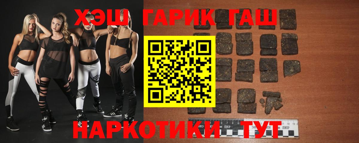 ГАШ Premium Гудермес