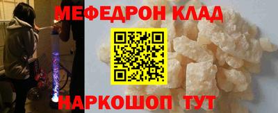 бутират Усть-Джегута