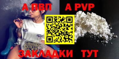 метадон Уссурийск