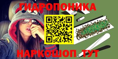 метадон Уссурийск