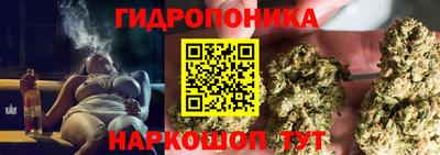 бутират Усть-Джегута