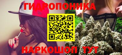 бутират Усть-Джегута