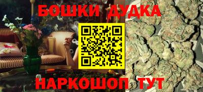 метадон Уссурийск