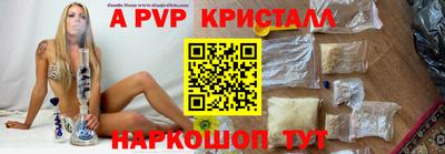 метадон Уссурийск