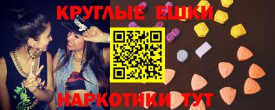 мдма Усть-Илимск