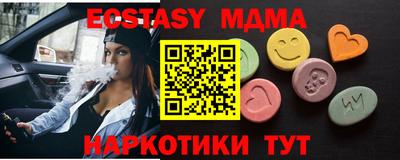 метадон Уссурийск