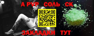 бутират Усть-Джегута