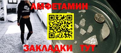 метадон Уссурийск