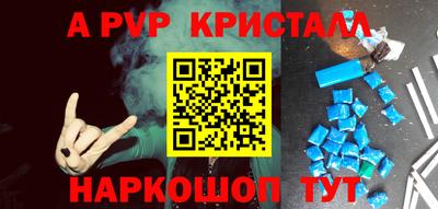 метадон Уссурийск