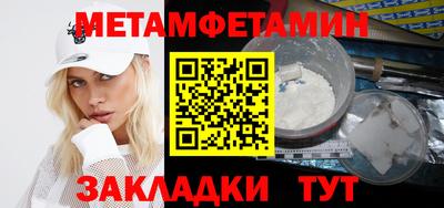 бутират Усть-Джегута
