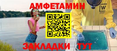 бутират Усть-Джегута
