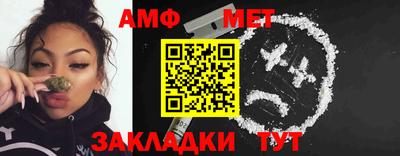 бутират Усть-Джегута