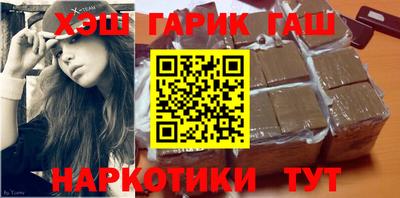 метадон Уссурийск