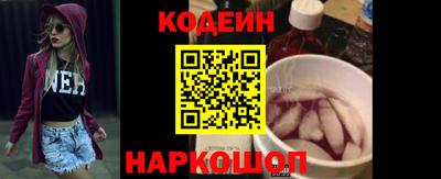 бутират Усть-Джегута