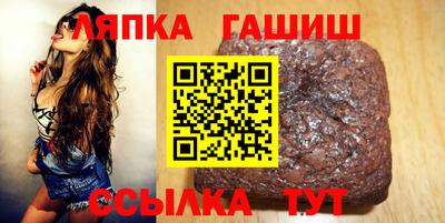 бутират Усть-Джегута