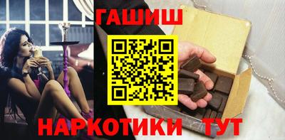 бутират Усть-Джегута
