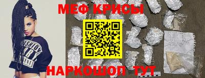 бутират Усть-Джегута
