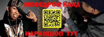 бутират Усть-Джегута