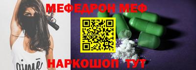 метадон Уссурийск