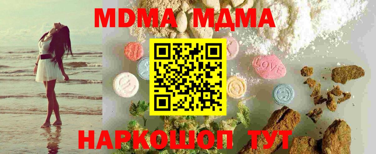 Мефедрон Гудермес