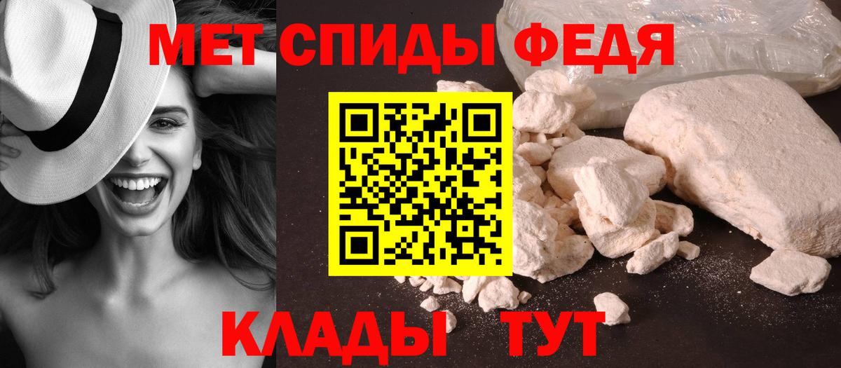 Гудермес  Первитин Декстрометамфетамин 99.9%  Первитин Декстрометамфетамин 99.9%  Вход с VPN 