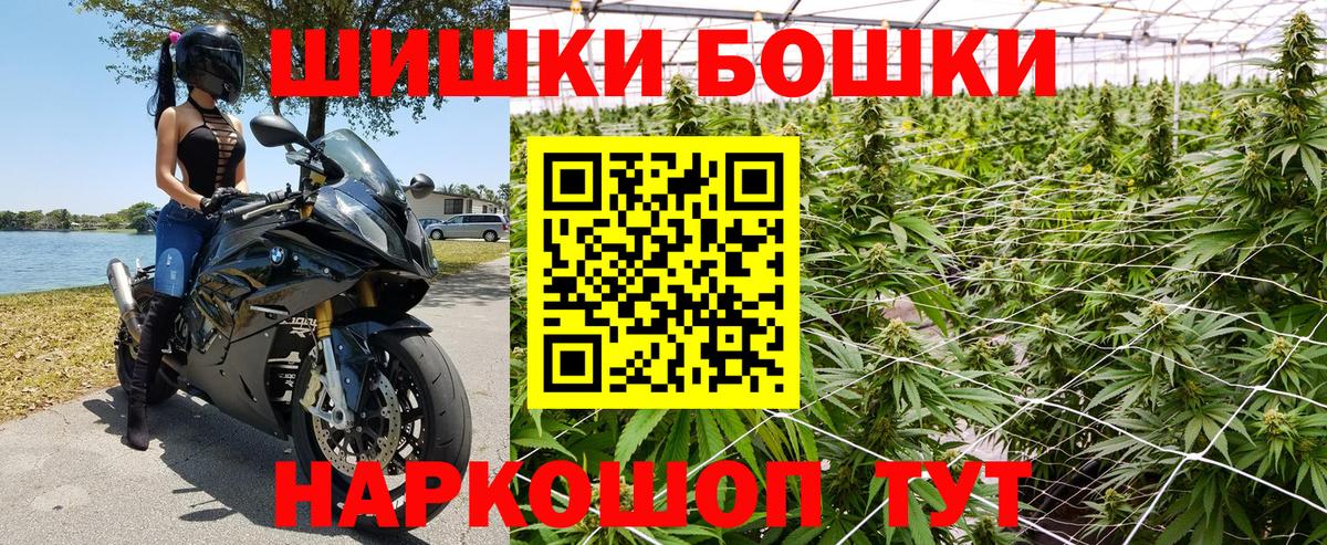 Канабис AK-47 Гудермес
